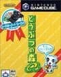 Doubutsu no Mori+
